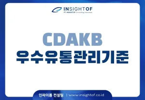 CDAKB